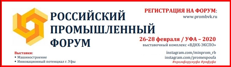 Выставка в Южно-Сахалинске Выставка в Южно-Сахалинске